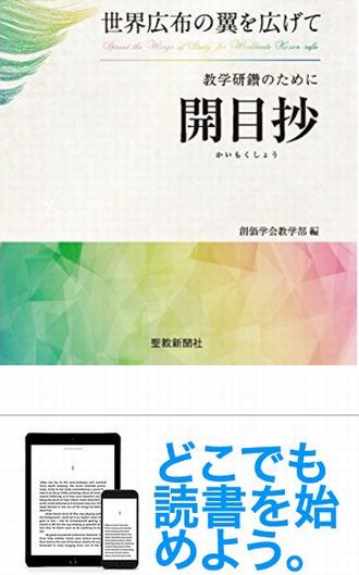 e-book-kaimoku-kobo.JPG